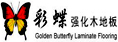 ���ط�ľҵ�������޹�˾-�й��������������ʦ��